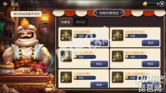 龙之谷技能纹章怎么获得