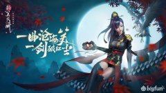 笑傲江湖ol技能层数（笑