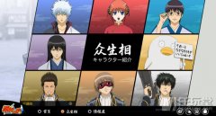 银时之魂手游官网（银时之魂官方正版下载） 