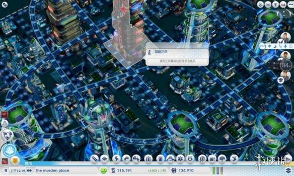 《模拟城市5》八巨塔综合城图文教程