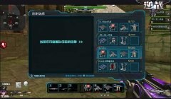 逆战古墓魔影boss怎么打（逆战古墓魔影单刷打法） 