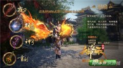 御龙在天职业攻略（御龙