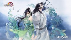 手游剑侠情缘攻略（剑侠