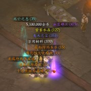 暗黑破坏神3任务攻略（