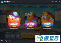 保卫萝卜攻略挑战（保卫