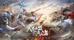 轩辕情缘手游戏官网（轩