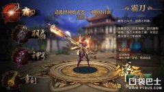 御龙在天弓箭手技能加点