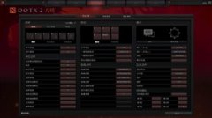 dota2画面模糊怎么调(DO