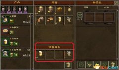 行会2文艺复兴下载（行