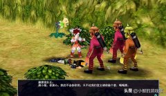 仙剑3九龙坡怎么过（仙