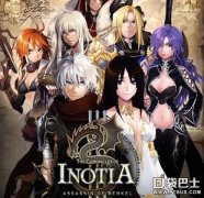 艾诺迪亚4内购破解版（