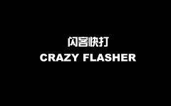 闪客快打2手机版下载（