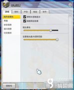 冒险岛窗口化设置（冒险