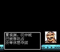 吞食天地2重制版攻略（