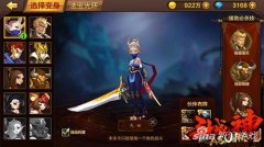 斗战神龙女攻略大全（斗