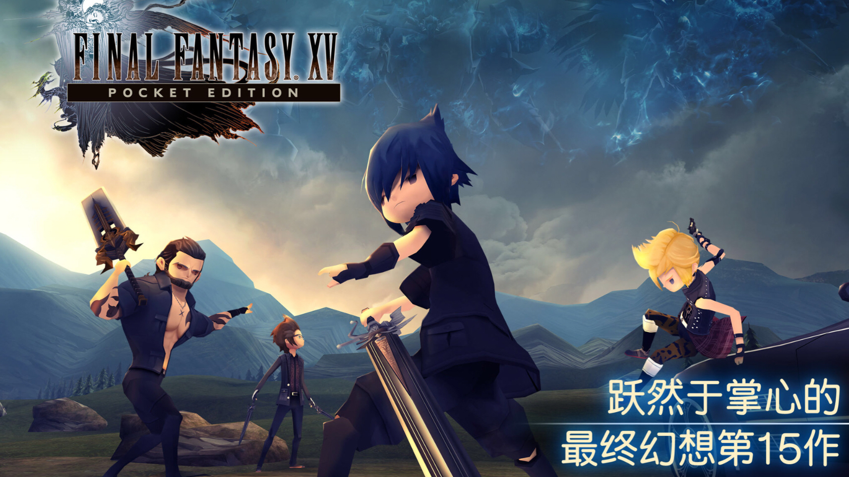 不可思议的《最终幻想》：从全球最热门游戏，到过气二线IP？