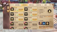 轩辕传奇刺客通天塔怎么