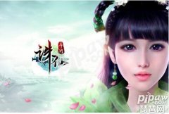 诛仙手游隐藏任务大全（