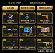 cf八月王者的轮回（cf王