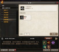 九阴真经药师配方（九阴