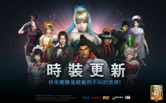 真三国无双官方网站（真