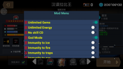 元气骑士破解版最新版（