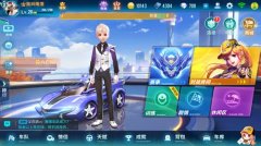 qq飞车怎么结婚生宝宝（