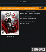 恶魔城暗影之王2图文攻