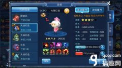 倩女幽魂灵兽化生攻略（