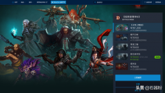 暗黑破坏神3如何注册（