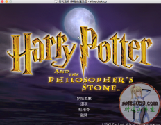 哈利波特魔法石下载（哈