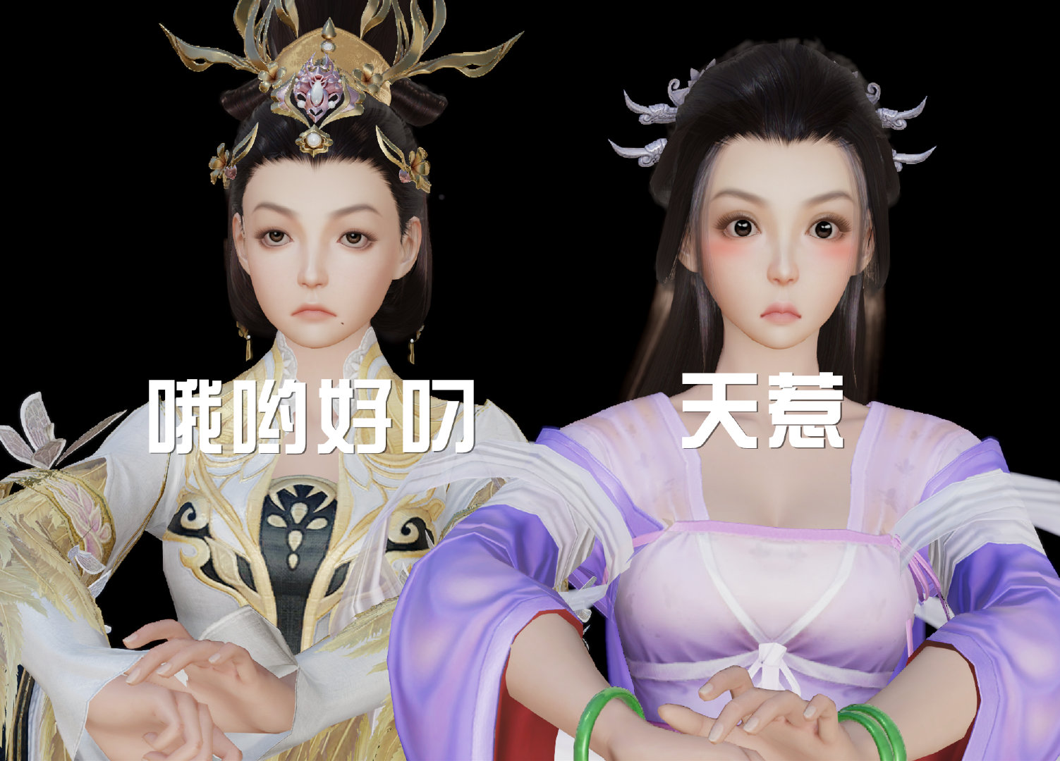 剑3捏脸系统：有人捏成刘亦菲、有人捏出妖怪、还有人捏出鬼故事