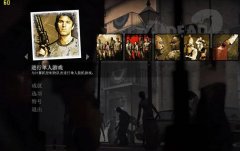 求生之路2攻略路线（求