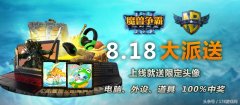 魔兽争霸小兵的故事2攻