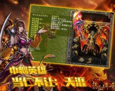 热血传奇战士名字大全（