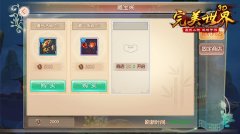 完美世界商城在哪（完美