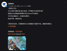 英雄传说碧之轨迹下载免