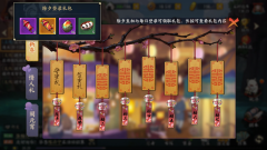 火影忍者ol礼包在哪领（