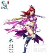 问道手游体木加点推荐（