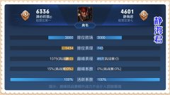 王者荣耀战力怎么刷（王