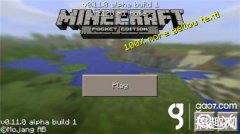 我的世界中文版手机版下