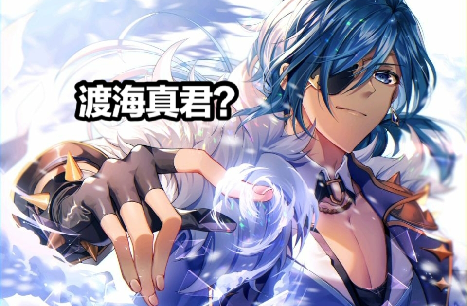 原神：四星凯亚也是主C？老玩家：坎瑞亚的皇子，实力不容小觑