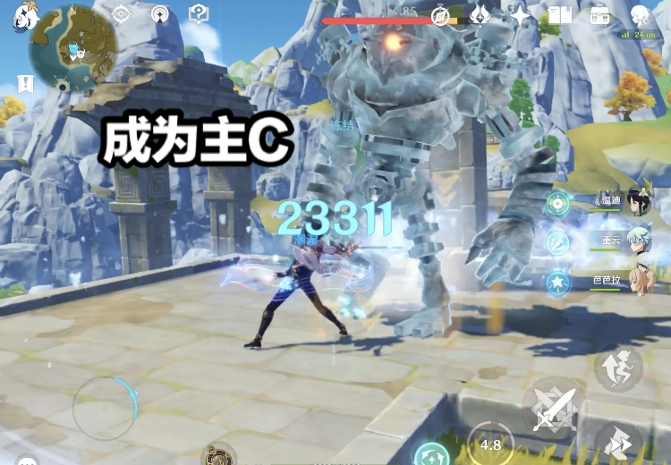 原神：四星凯亚也是主C？老玩家：坎瑞亚的皇子，实力不容小觑