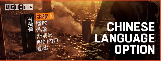 《消逝的光芒》现已于全平台更新官方中文