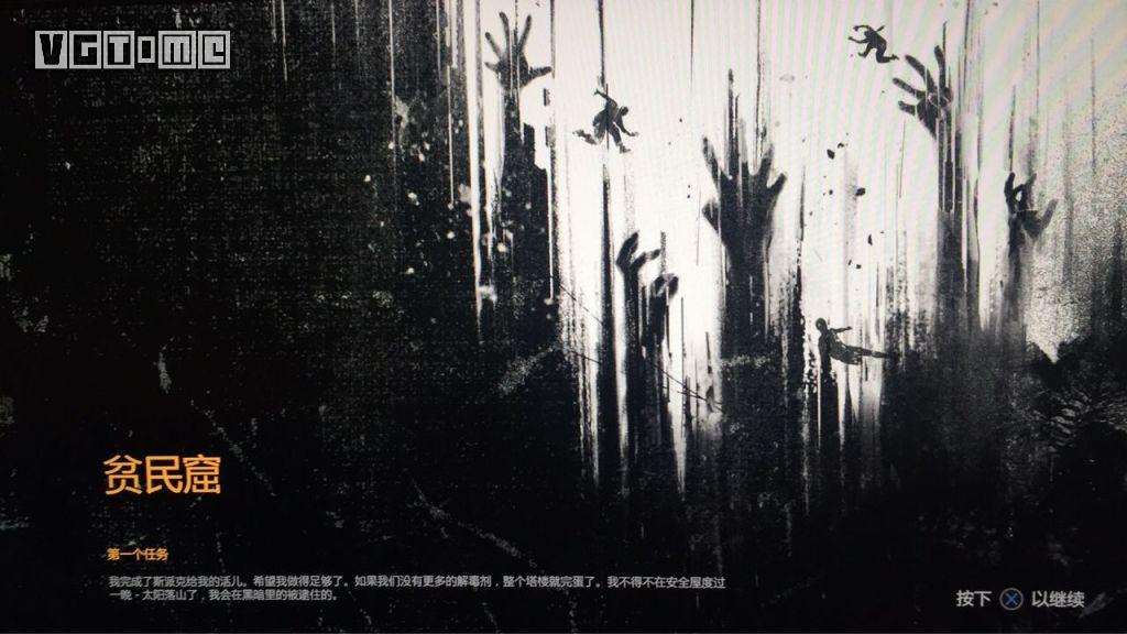 《消逝的光芒》现已于全平台更新官方中文