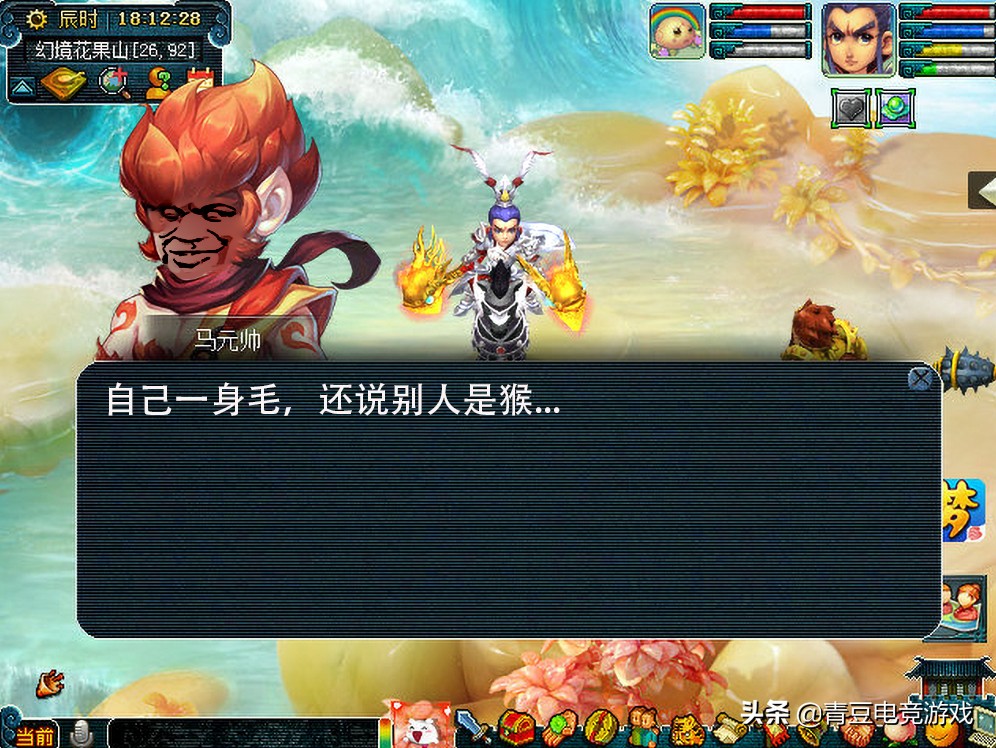 梦幻西游:孙悟空的花果山为何不温不火,挂机才是真正的硬伤