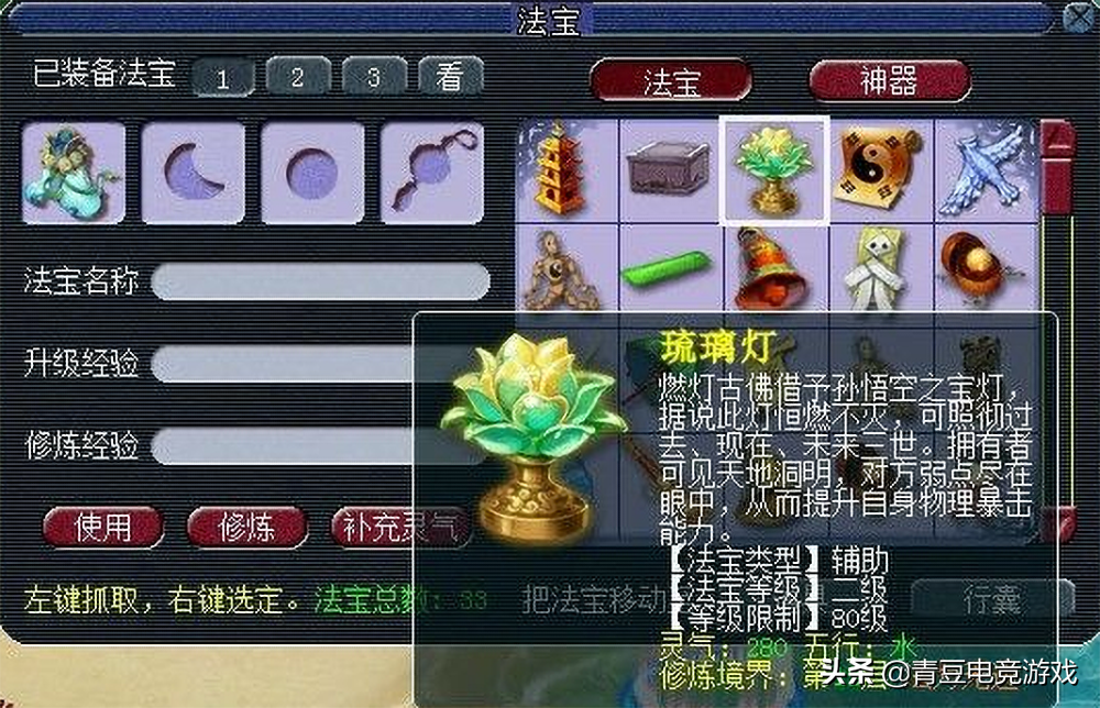 梦幻西游:孙悟空的花果山为何不温不火,挂机才是真正的硬伤