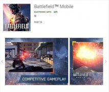 战地下载手机版（战地