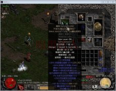 暗黑2盾牌符文之语有哪