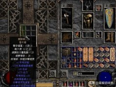 暗黑2作响的金属怎么样